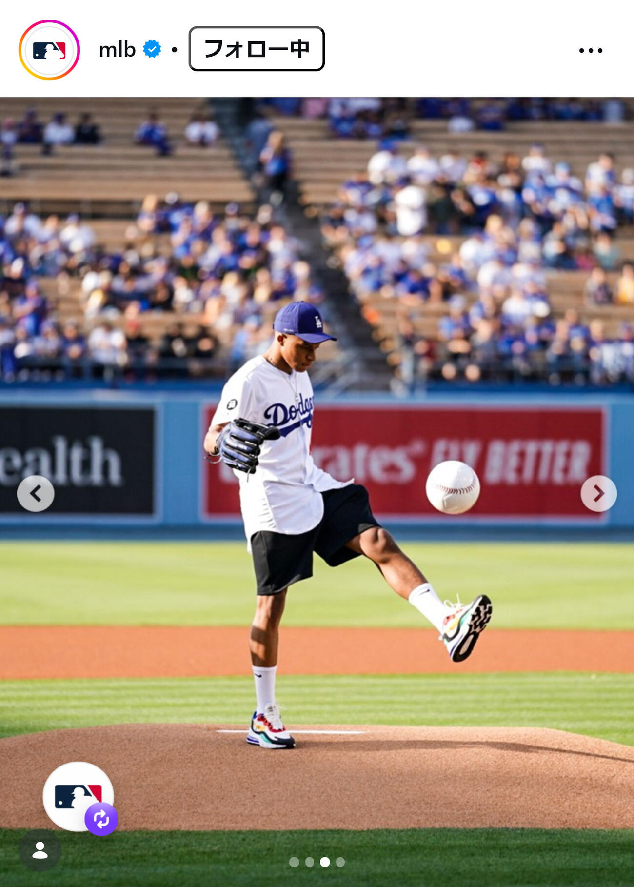 MLBの公式インスタグラムから