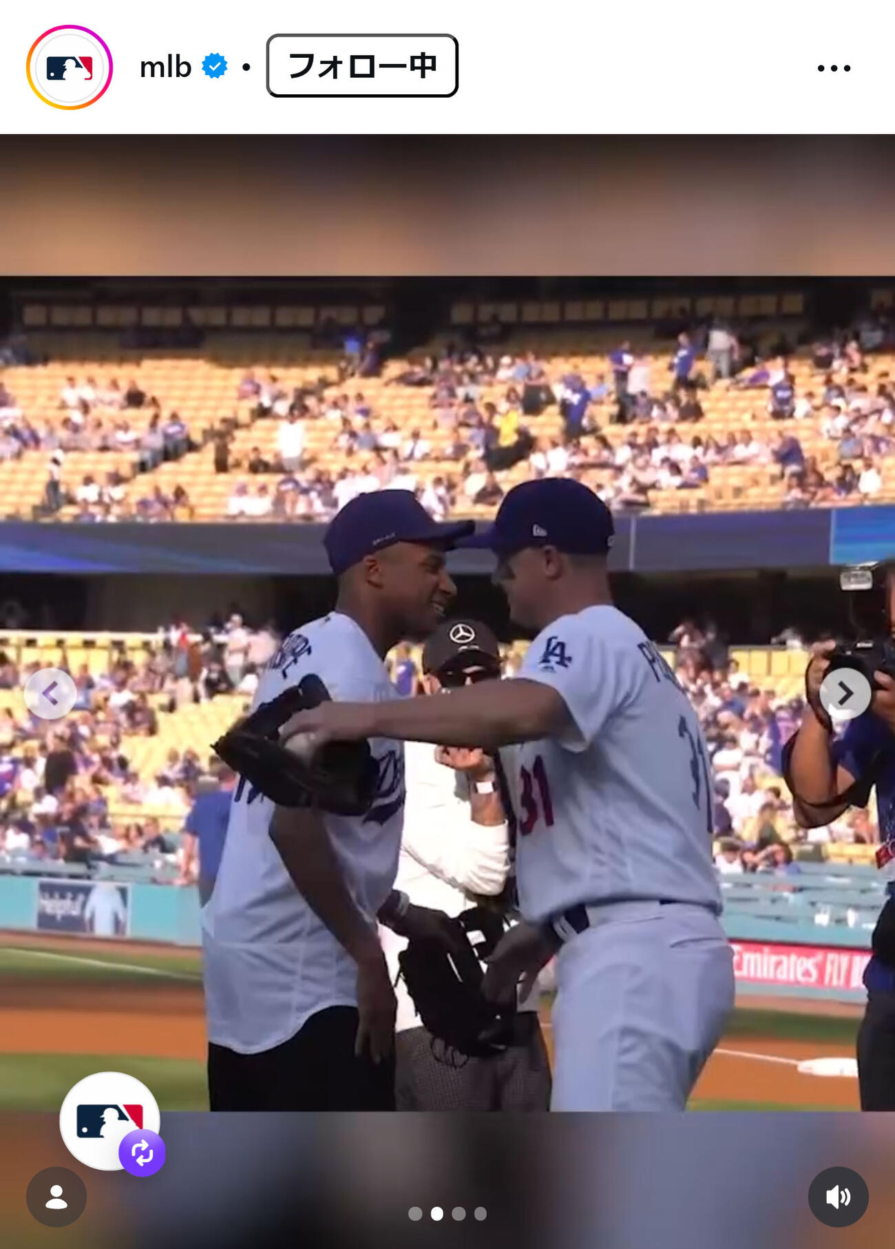 MLBの公式インスタグラムから