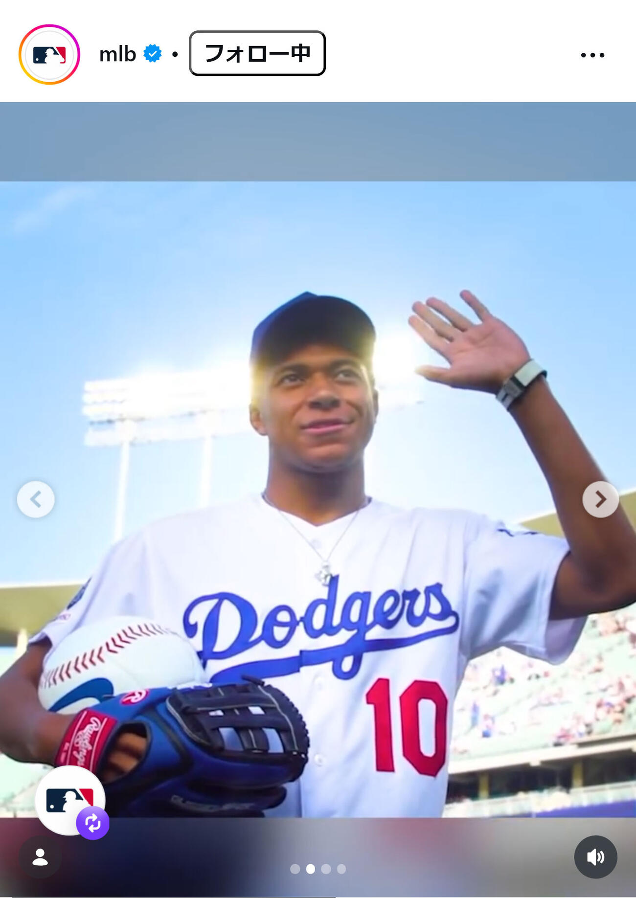MLBの公式インスタグラムから