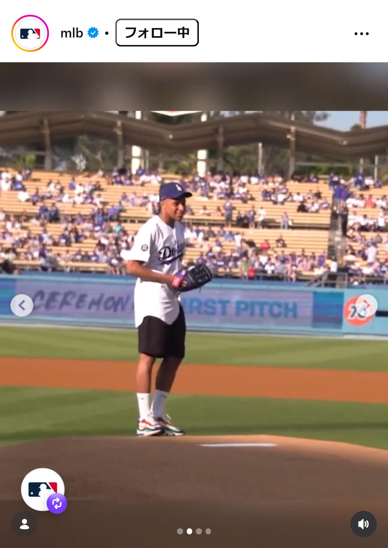 MLBの公式インスタグラムから