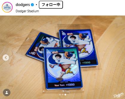 ドジャースのインスタグラムから