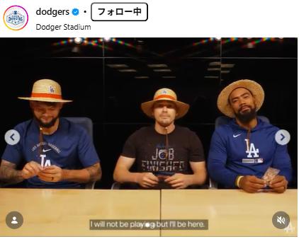 MLB】ドジャース3選手が麦わら帽子姿で「ワンピース・ナイト」カード
