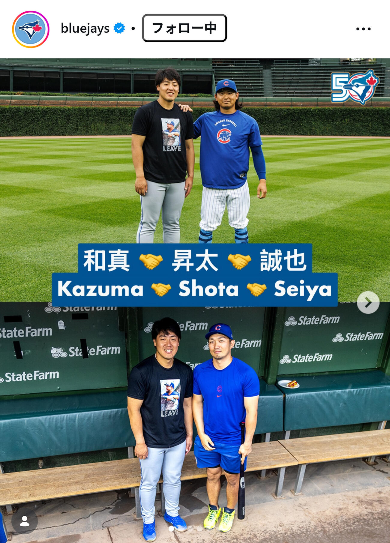 ブルージェイズの公式インスタグラムから