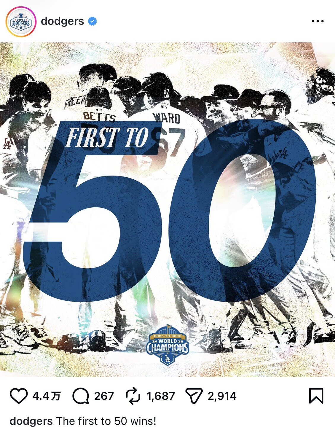 メジャー最速50勝到達を祝う投稿（ドジャース公式インスタグラムから）