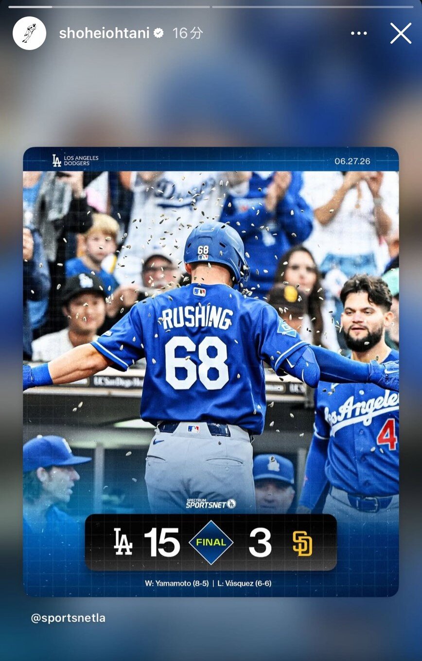 ドジャース大谷翔平投手のインスタグラムから