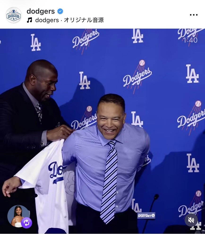 ドジャースの公式インスタグラムから