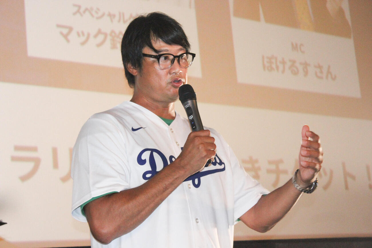 大阪・岸和田でドジャースの「日本公式ファンクラブ会員向け公式ウォッチパーティー」に参加した元メジャーリーガーのマック鈴木さん