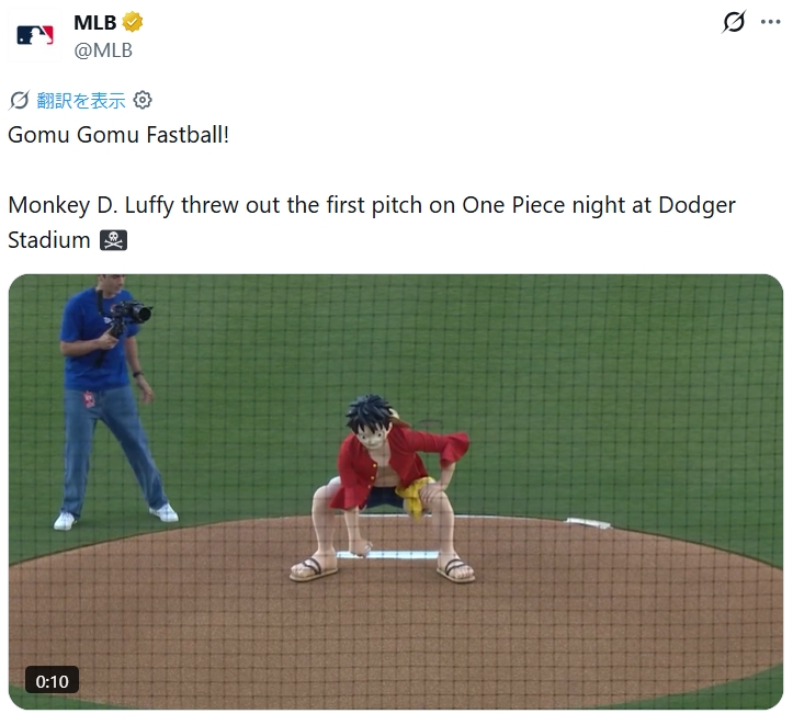 MLB公式Xから