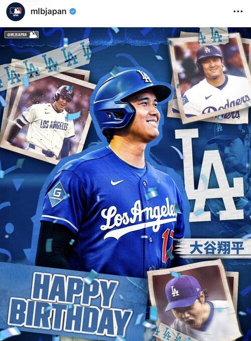 MLB日本公式アカウントが7・5大谷翔平の32歳誕生日を祝福「さらなる