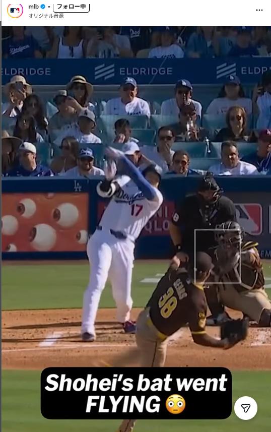MLBの公式インスタグラムから