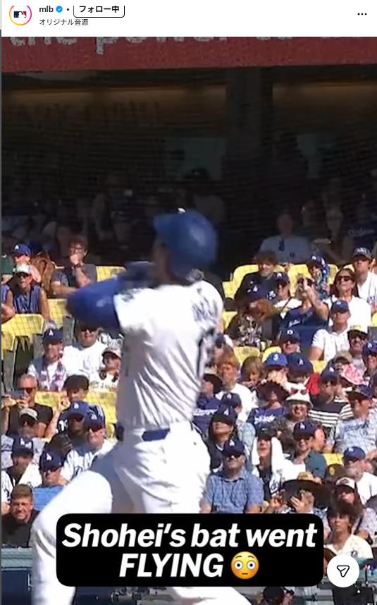 MLBの公式インスタグラムから
