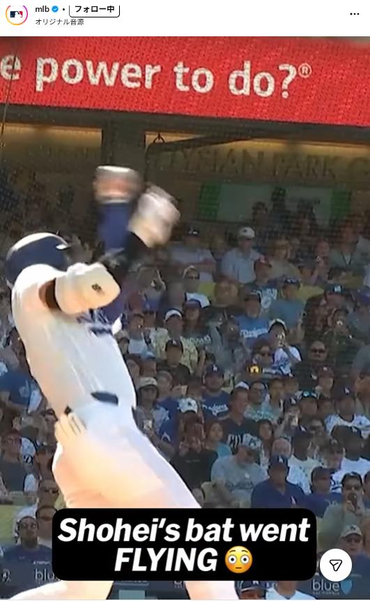 MLBの公式インスタグラムから