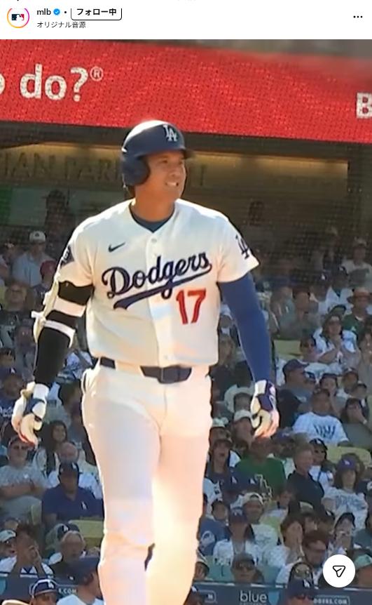 MLBの公式インスタグラムから