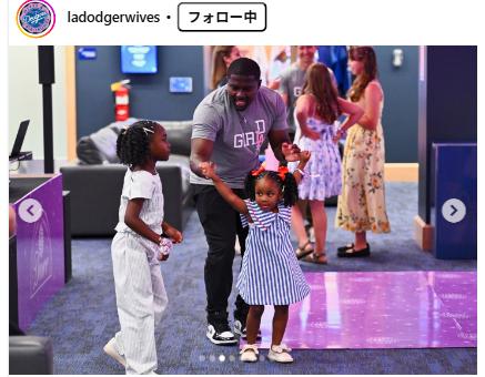ドジャース奥様会のインスタグラムから