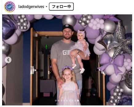 ドジャース奥様会のインスタグラムから