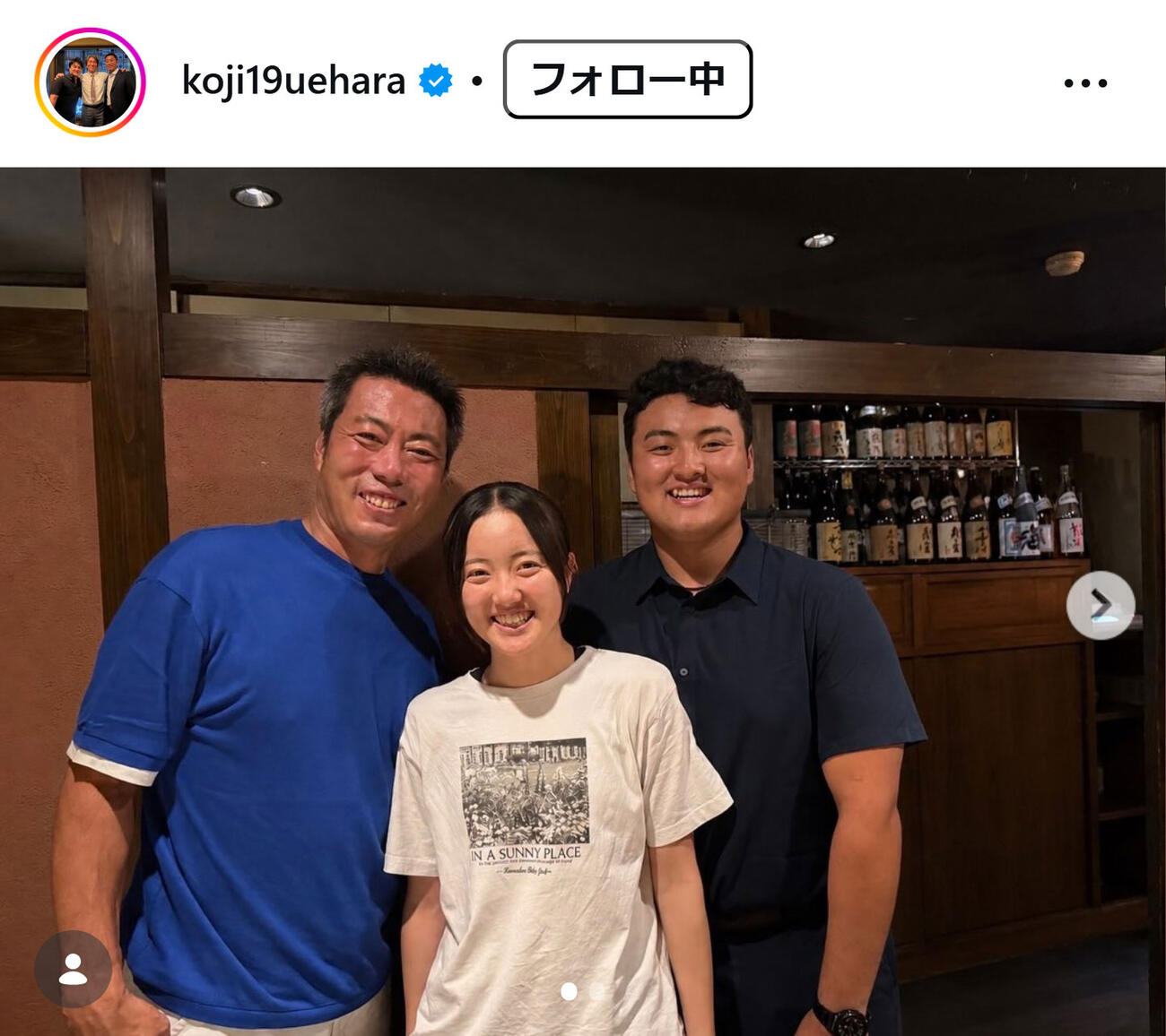 上原浩治のインスタグラムから