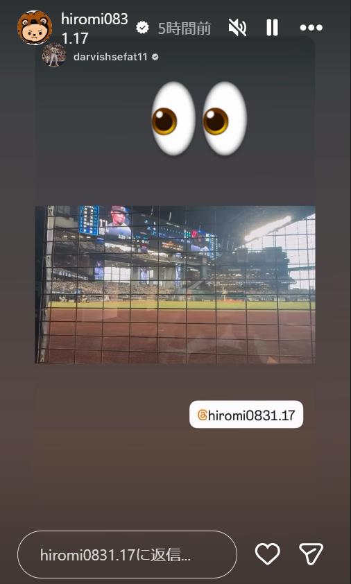 伊藤大海のインスタグラムから
