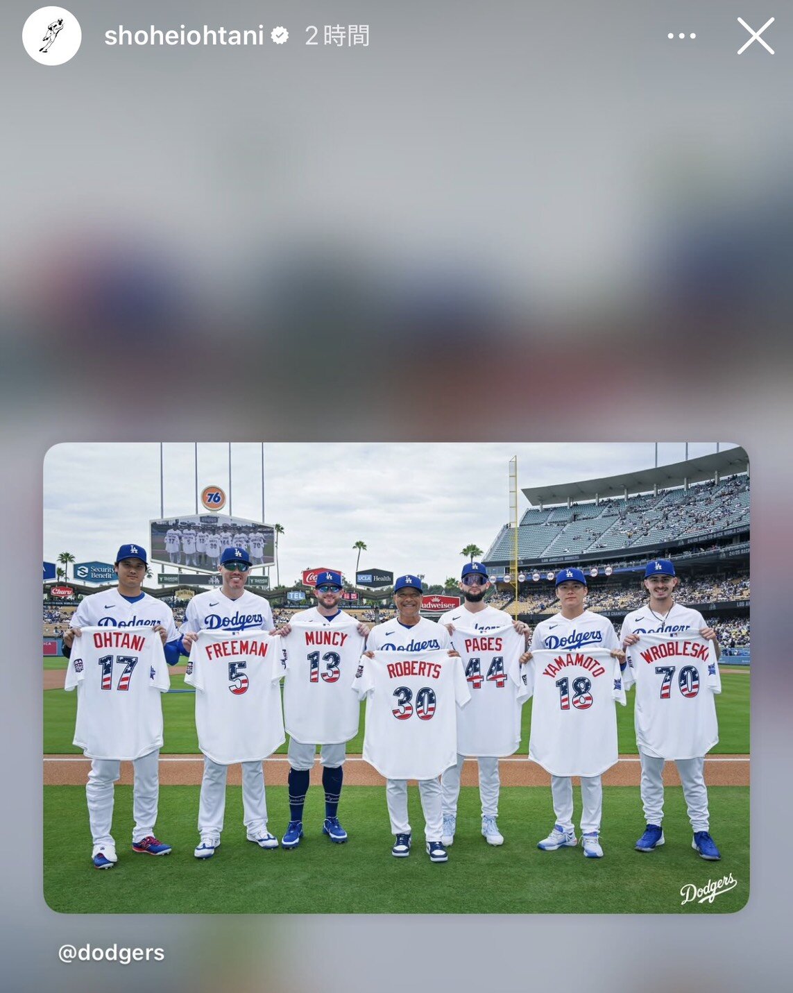 大谷翔平が投稿したドジャースのオールスター戦選出メンバーの写真