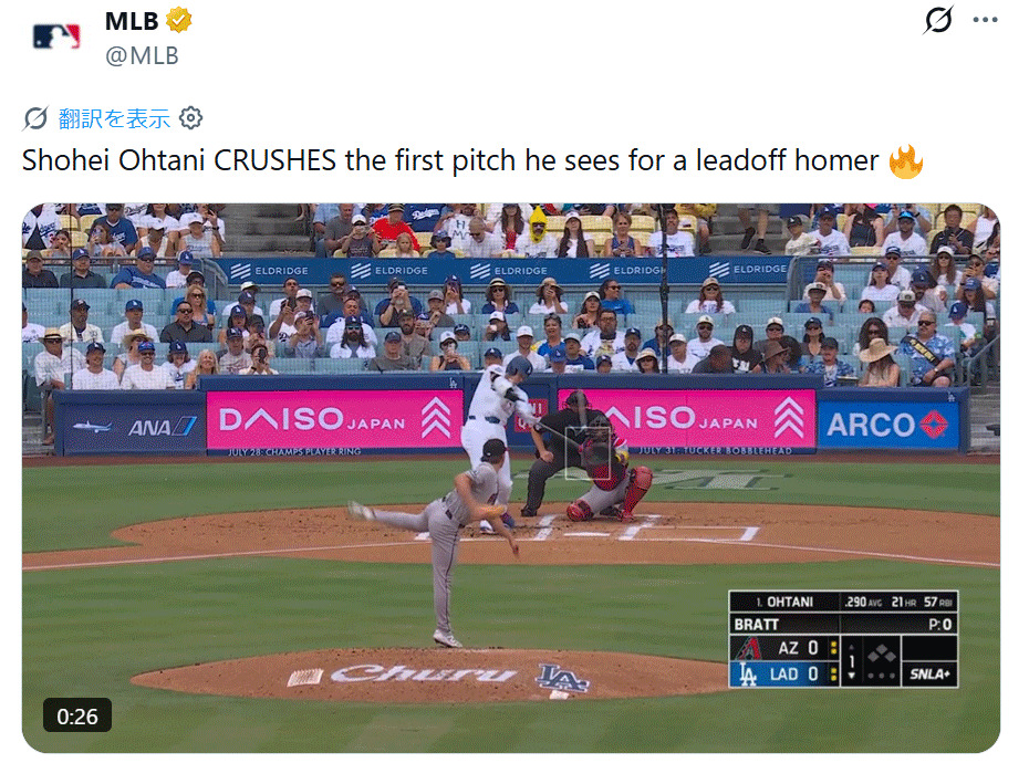 MLB公式Xから