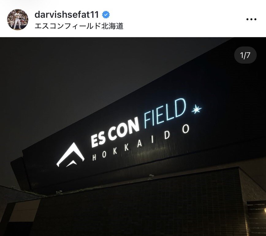 パドレス・ダルビッシュ有投手のインスタグラムから