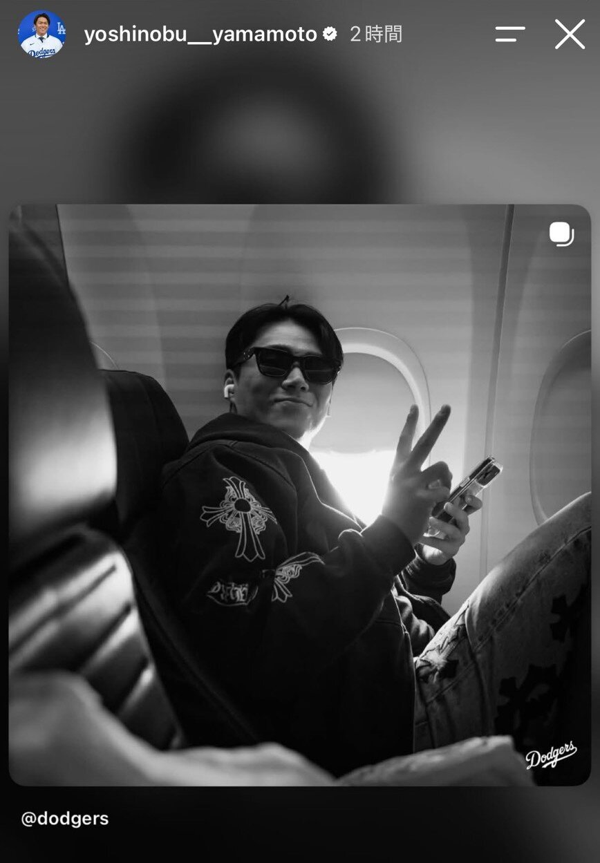 ドジャース山本由伸投手のインスタグラムから