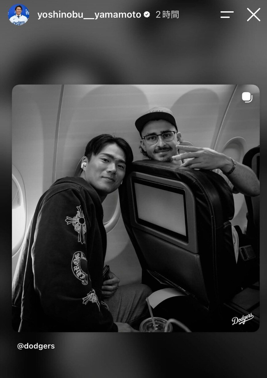 ドジャース山本由伸投手のインスタグラムから