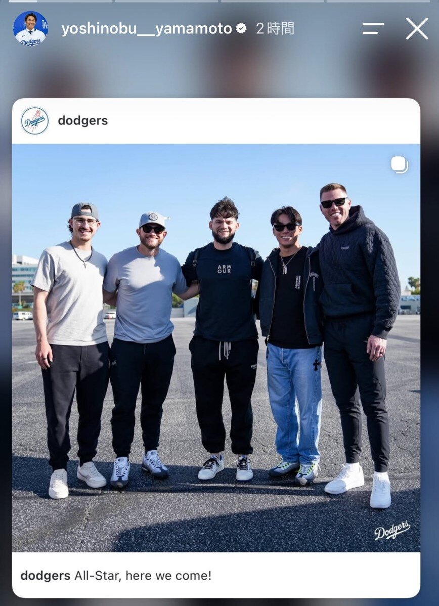 ドジャース山本由伸投手のインスタグラムから