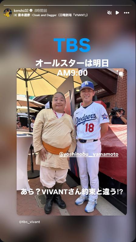 杉谷拳士氏のインスタグラムから
