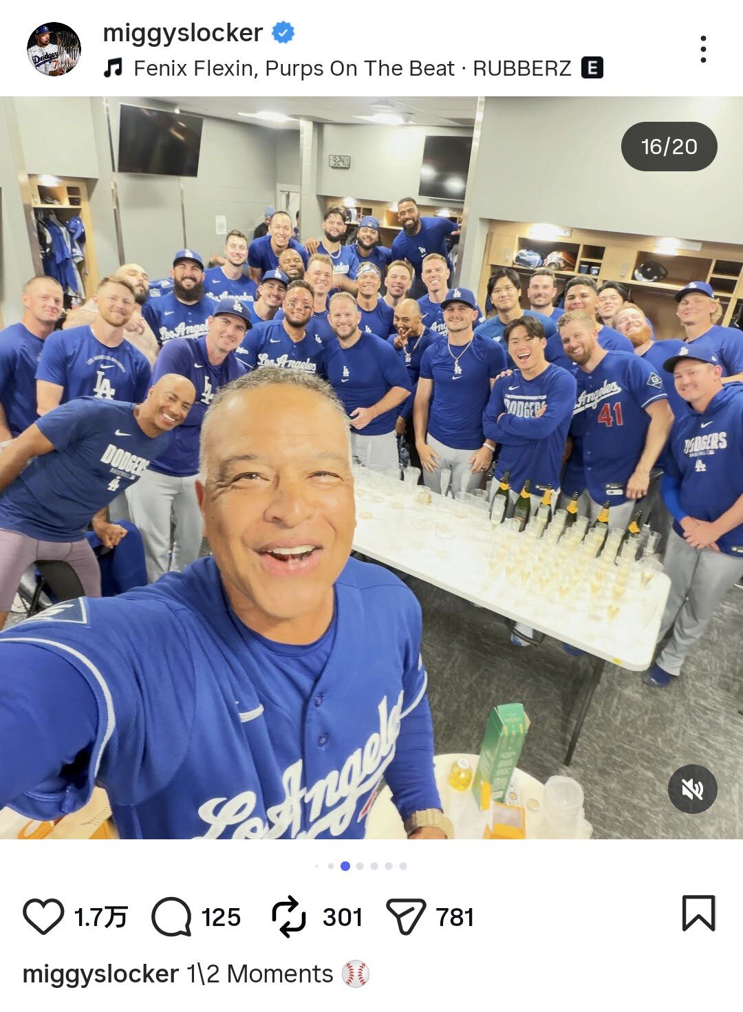ロハスのインスタグラムから