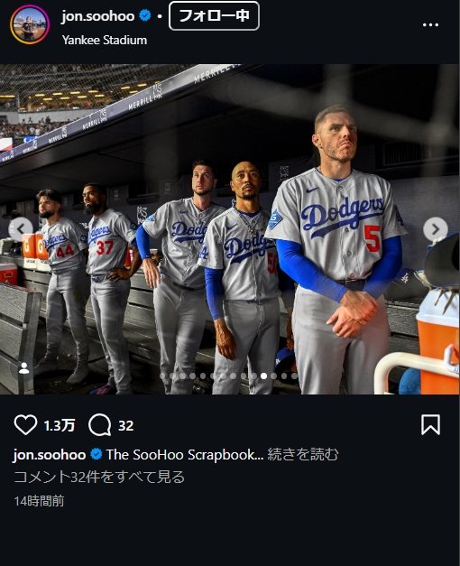 ドジャース専属カメラマン、スーフー氏のインスタグラムから