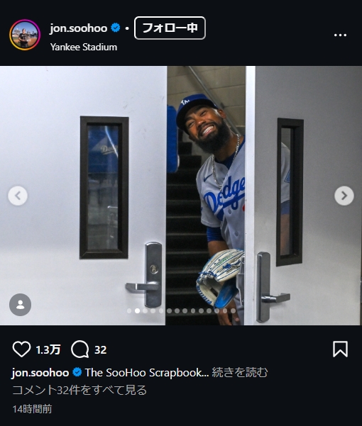 ドジャース専属カメラマン、スーフー氏のインスタグラムから