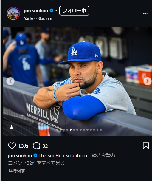 ドジャース専属カメラマン、スーフー氏のインスタグラムから