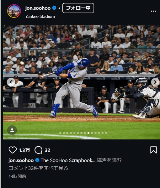 ドジャース専属カメラマン、スーフー氏のインスタグラムから
