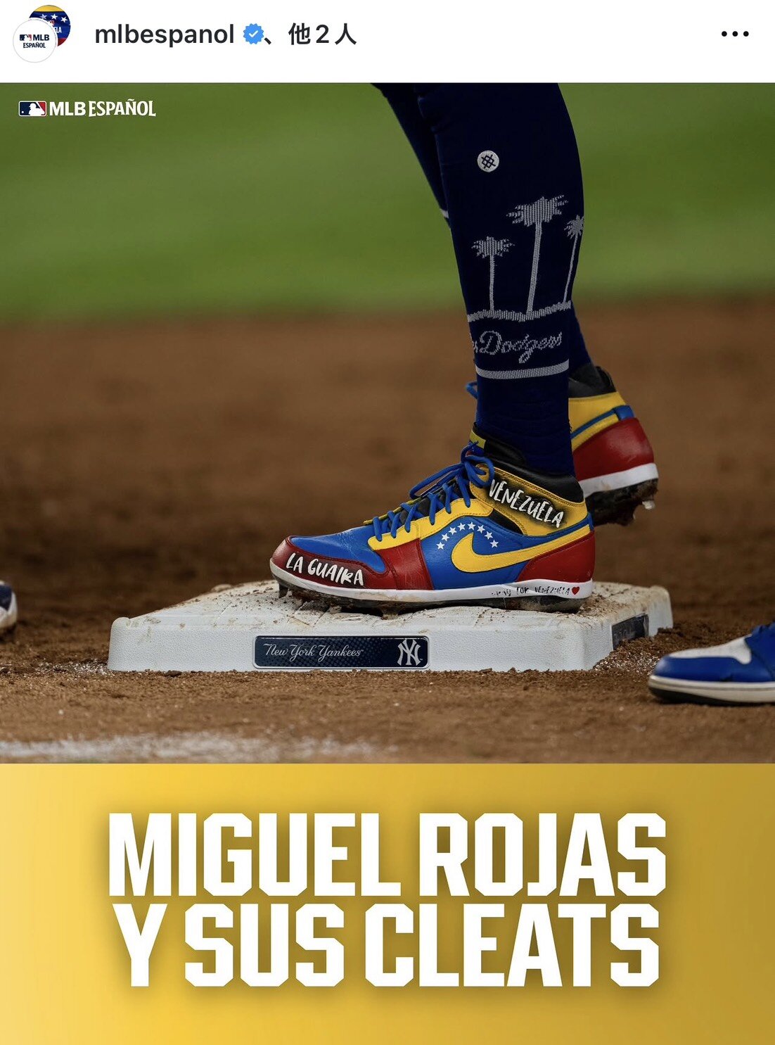 MLBスペイン公式インスタグラムが掲載したドジャースのロハスのスパイクの写真