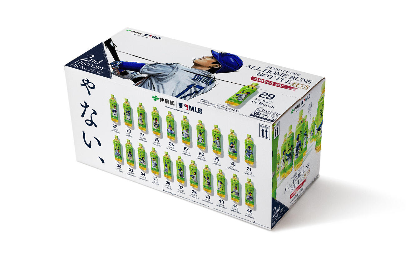 伊藤園が29日から予約販売を開始する、25年全本塁打をイラスト化したペットボトルの「お～いお茶」のコンプリートBOXの22号から42号版（伊藤園提供）