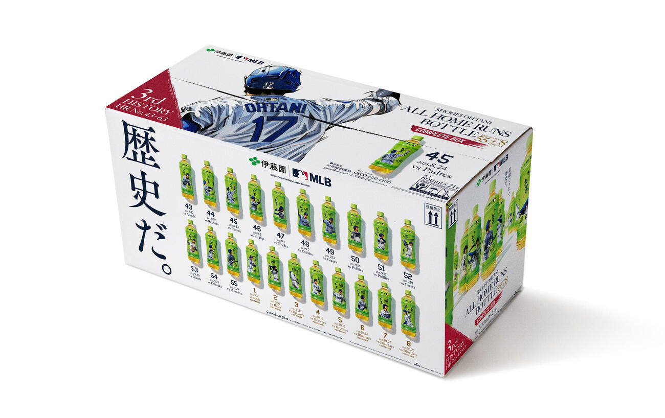 伊藤園が29日から予約販売を開始する、25年全本塁打をイラスト化したペットボトルの「お～いお茶」のコンプリートBOXの43号からポストシーズン版（伊藤園提供）