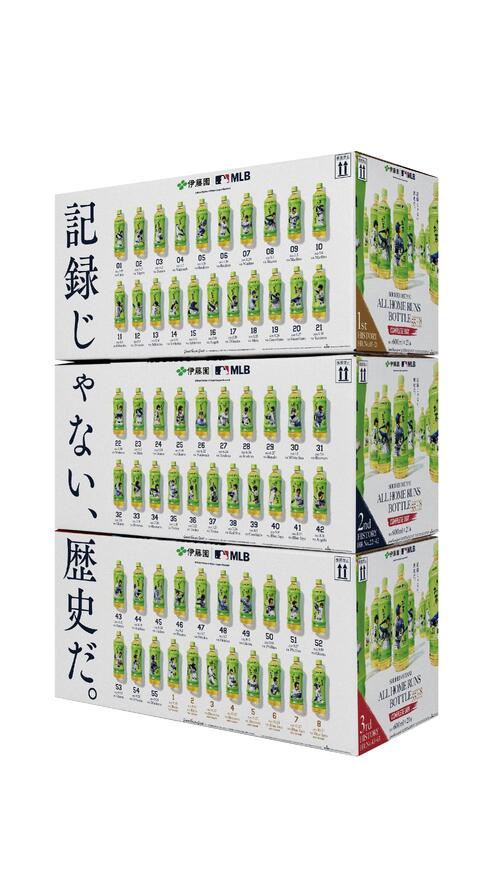 ドジャース大谷翔平の25年全本塁打の「お～いお茶」コンプリートBOX