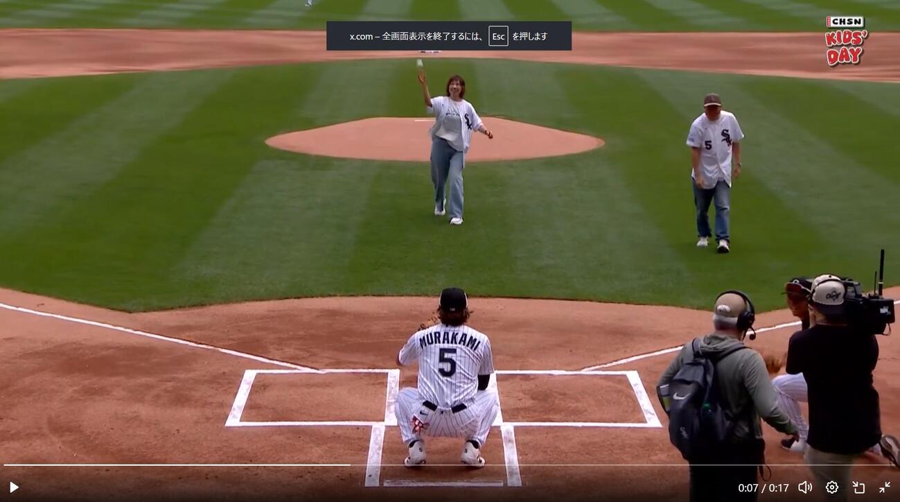 始球式をする村上宗隆の両親（MLB公式Xから）