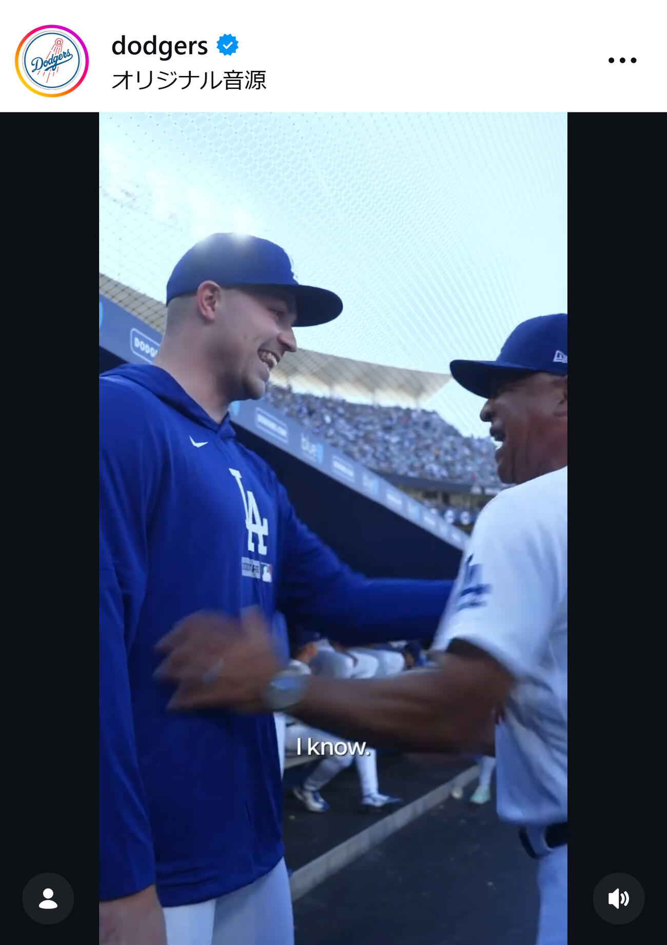 ドジャースの公式インスタグラムから