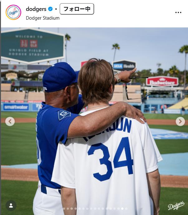 ドジャースの公式インスタグラムから