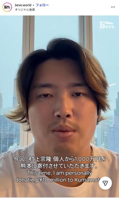 村上宗隆のインスタグラムから
