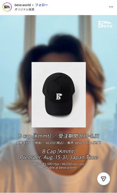 村上宗隆のインスタグラムから