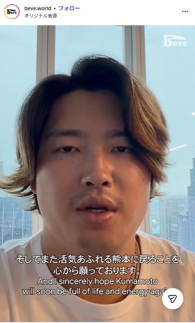 村上宗隆のインスタグラムから