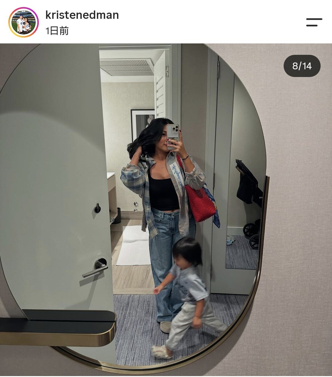 クリスティン夫人のインスタグラムから