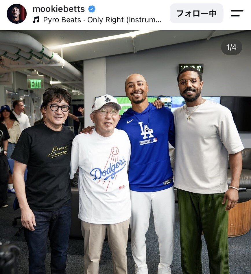 ドジャースのムーキー・ベッツのインスタグラムから