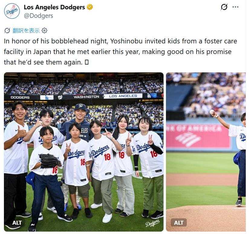 ドジャース公式Xから