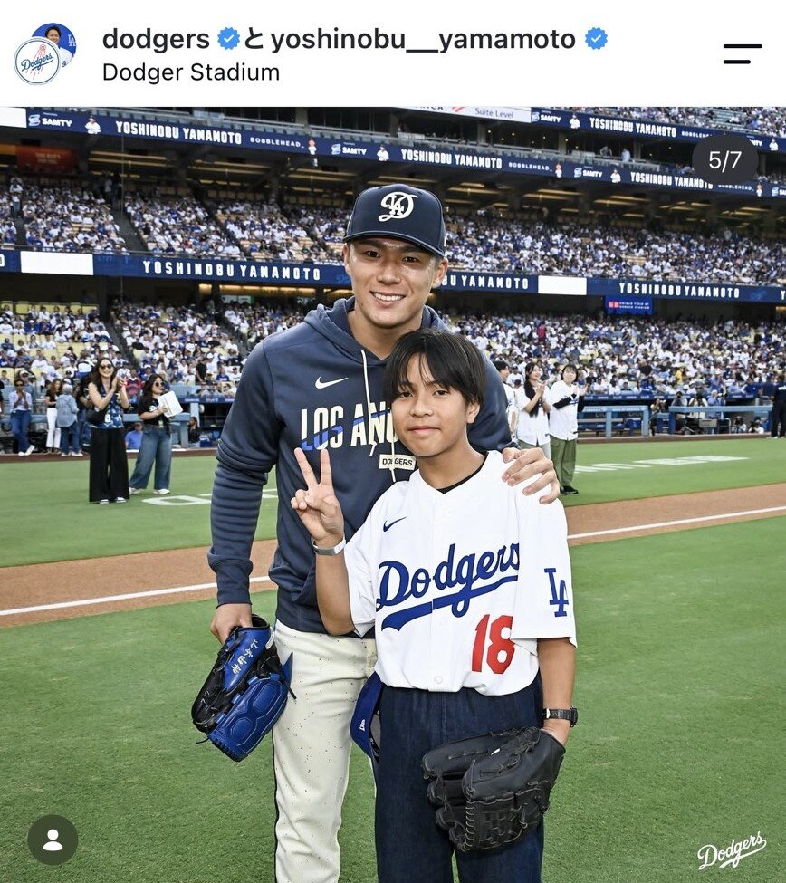 ドジャース公式のインスタグラムから
