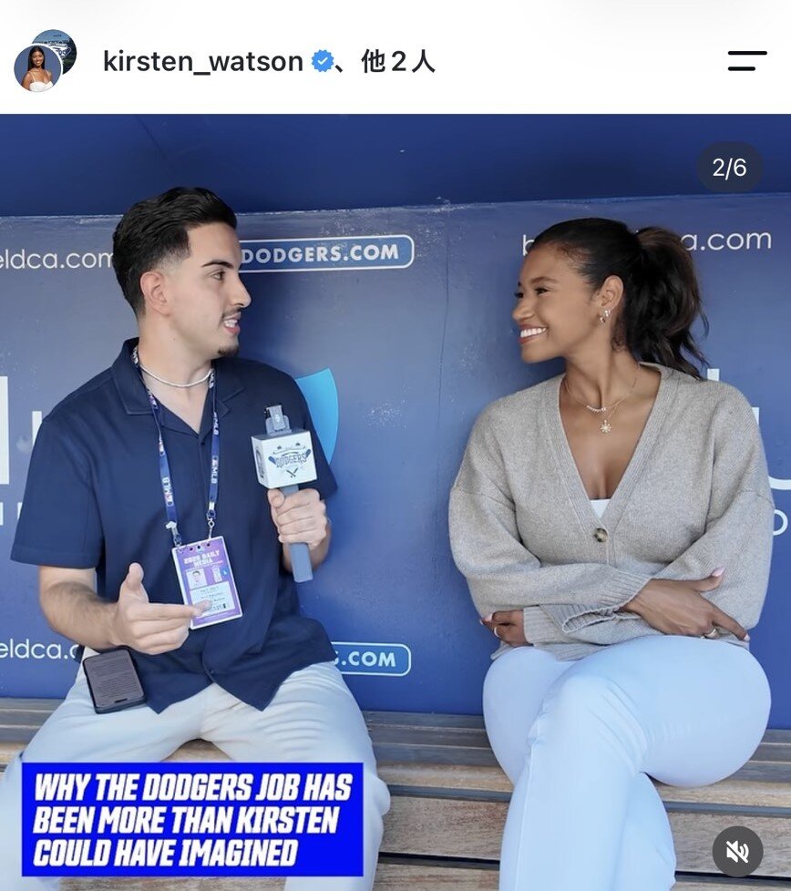 キルステン・ワトソンさんのインスタグラムから