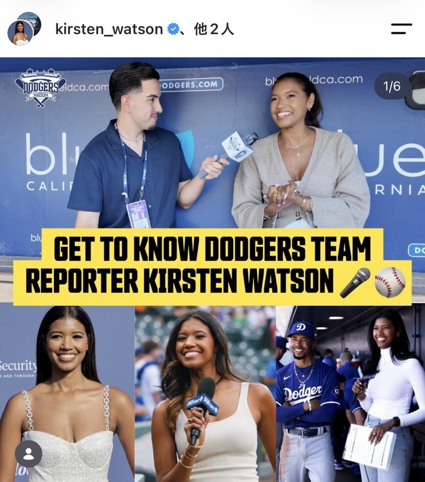 キルステン・ワトソンさんのインスタグラムから