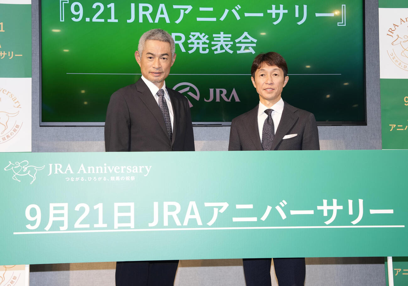 フォトセッションを行うイチロー氏（左）と武豊騎手（撮影・小島史椰）